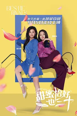 萱萱影视2025年度最好看电视剧